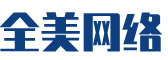 磴口县软件开发公司